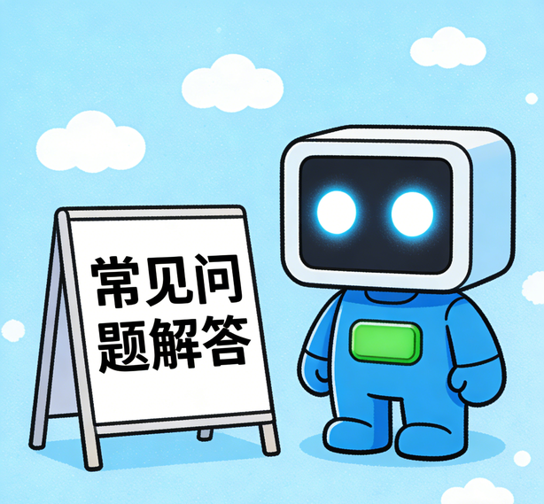 长春沐鸣娱乐常见问题